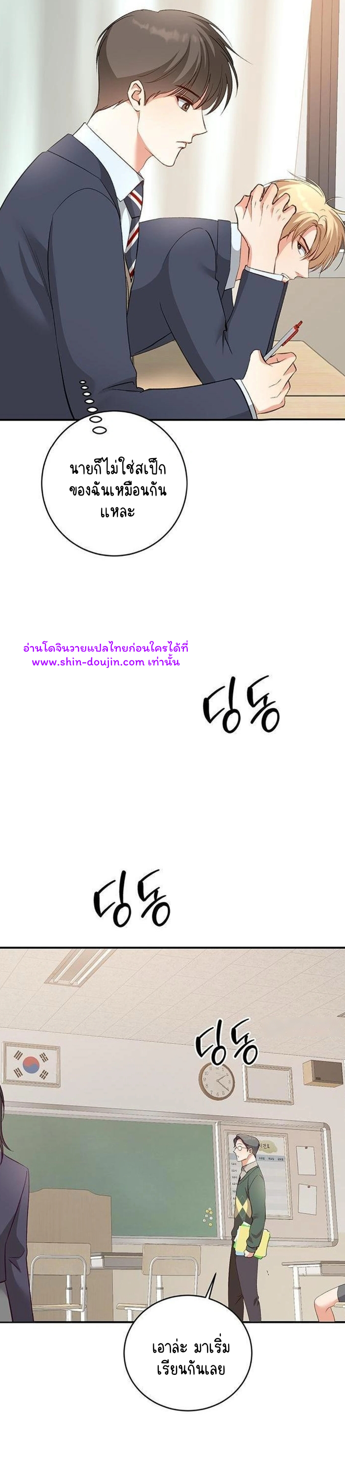 Dandelion Flower Observation Diary EP 4